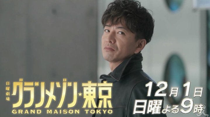 《东京出租车》预告曝光！木村拓哉主演新片11月21日上映