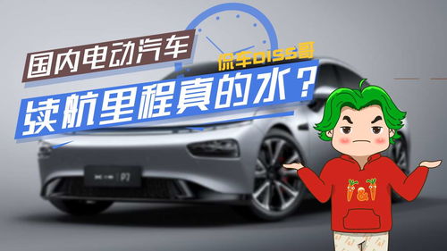 小鹏P7热销狂飙：21.98万起，七分钟预订破万！