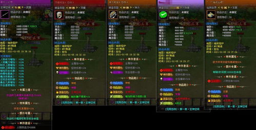 《猛鬼追魂》新游：突破评级极限，惊悚体验再升级