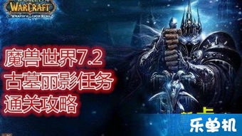 《古墓丽影》开发商裁员真相；《星空》DLC2确认续篇来袭