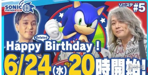 《索尼克赛车X初音未来》跨界合作：大佬齐聚，音乐狂欢盛宴！