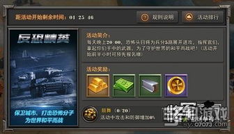 《天境争锋》1.0正式版震撼上线！探索未知战场！