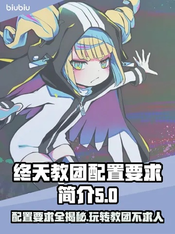 《终天教团》仅差一分！白金殿堂之作即将揭晓