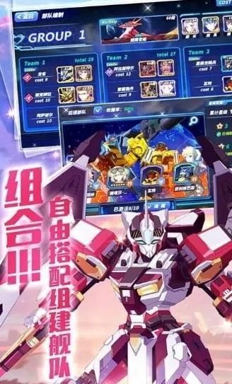 《超机战Y》发售好评如潮！自定义BGM功能，畅享无限乐趣