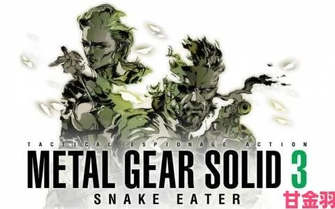 《合金装备：德尔塔食蛇者》横空出世！PS5、Xbox、Steam同步上线