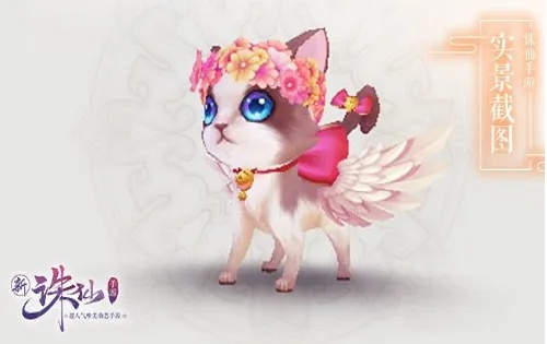 《诛仙2宠物选择攻略：全职业灵宠搭配秘籍》