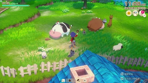 《牧场物语风之繁华集市》发售在即！独家预告片+纪念插画首曝！