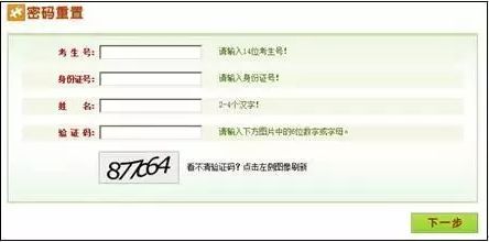 《远光84兑换码攻略：轻松上手兑换流程》