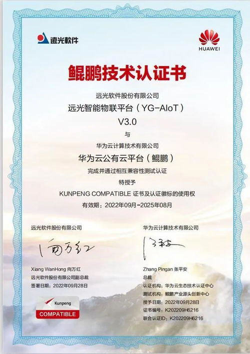 《远光84高校认证活动攻略：轻松参与赢好礼》