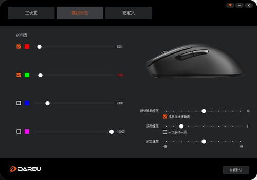 远光84按键设置攻略：高效按键布局秘籍分享