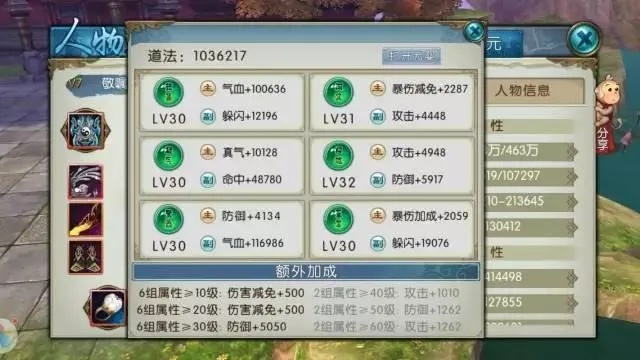 《诛仙2交易攻略：快速上手，轻松交易》