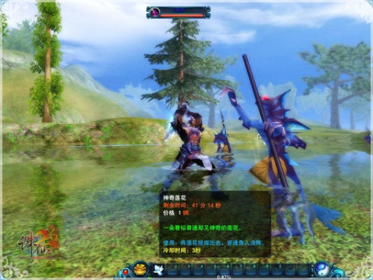 《诛仙2钓鱼攻略：高效钓鱼技巧揭秘》