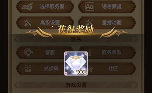 《伊瑟兑换码速领！最新可用兑换码曝光》