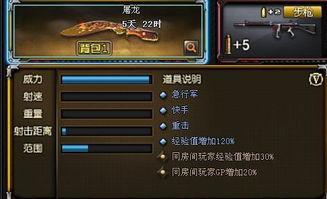 远光84近战武器攻略：实战首选武器推荐