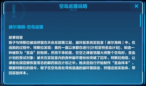 《远光84疾跑攻略：高效提速技巧揭秘》