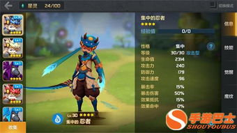 《光明破坏者》新角色揭秘：觉醒之力，战力飙升！