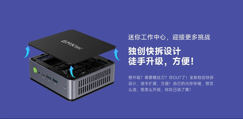 液冷先锋！奥尼/Abee锐龙AI Max+ 395迷你AI工作站震撼来袭