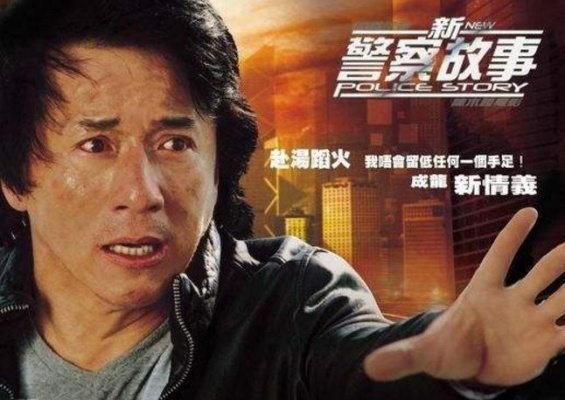 《警察故事》系列演员段伟伦离世，重温经典回忆