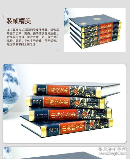 《羊蹄山》港版PS5套装仅售4180港币，独家优惠速抢！