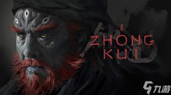 宿州文旅邀你探秘《黑神话：钟馗》！