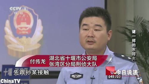 韩磊出轨怀孕女子失踪事件，警方介入调查