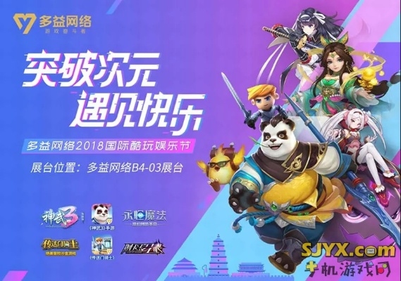 手游运营挑战加剧，SE十年庆典停服大揭秘！