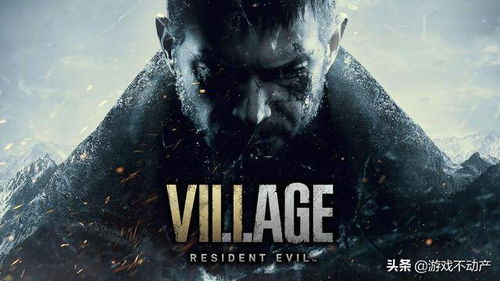 《生化危机9》试玩版来袭！独家体验，不容错过！