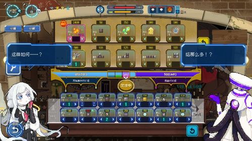 《Million Depth》11月12日发售！探索无尽深渊的冒险之旅