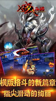 《地下城追踪者：揭秘独家特色，畅玩攻略大揭秘》