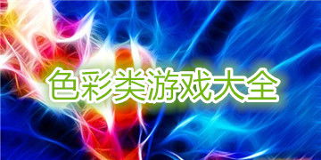 《8号出口》Switch2版今日发售！独家体验沉浸式步行冒险