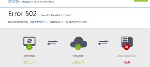 《远光84移动端闪退？速看解决攻略！》