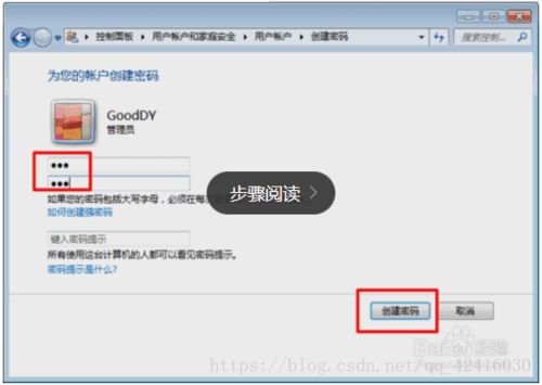 《远光84辅瞄设置攻略：轻松掌握使用技巧》