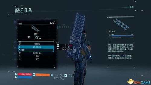 《死亡搁浅2》BOSS全图鉴攻略：独家打法解析大全