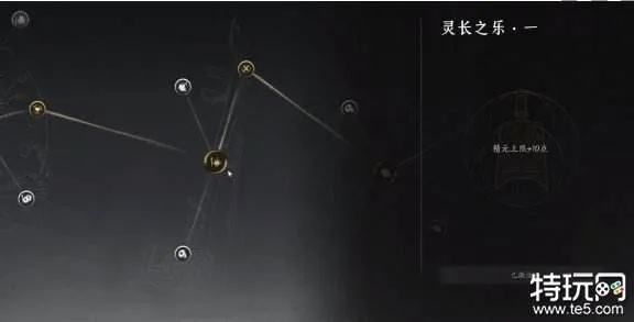 《叶龙骧首奇术攻略：轻松获取方法揭秘》