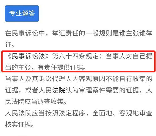 原配怒了！男子转账侮辱金额被罚，法院判故意侮辱行为