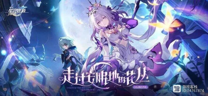 《崩坏：因缘精灵》预约火爆！10万玩家抢先体验！