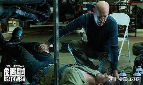 布鲁斯威利斯隐居生活，远离幼女守护者揭秘