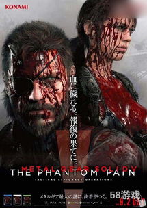 《合金装备3重制版》海报大颠覆！新女神造型惊艳亮相