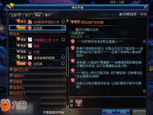 《失落之魂》金币大放价！仅￥193轻松解锁！