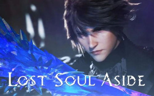 《失落之魂》Steam热销，3000玩家同在线！