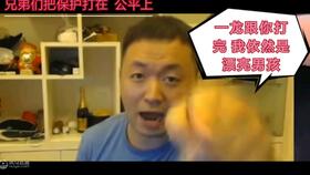 《20岁少年甲亢哥：如何成为3000万富翁游戏高手？》