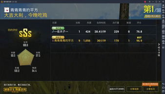 《WASD模式震撼来袭！知名主播力荐：超越鼠标操作新体验》