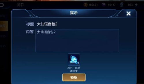 《WASD模式震撼来袭！知名主播力荐：超越鼠标操作新体验》