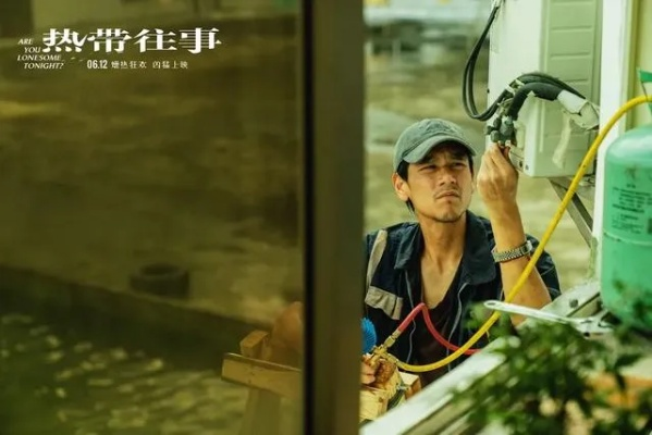 《爆水管》彭于晏艾伦主演：喜剧犯罪大戏来袭！