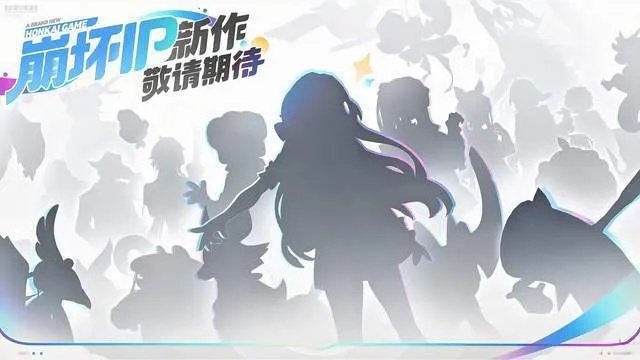 《崩坏：因缘精灵》自走棋新游实机演示首曝！揭秘米哈游全新力作