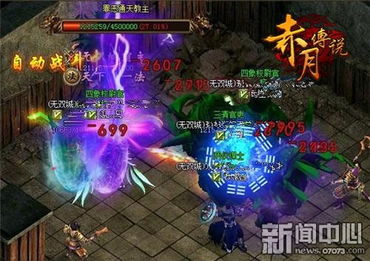 《猿公剑》新公开：中国神话BOSS激战来袭！