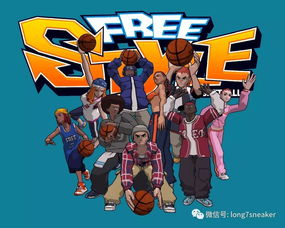 《街头篮球》免费送第二弹！无敌组合技等你来拿！