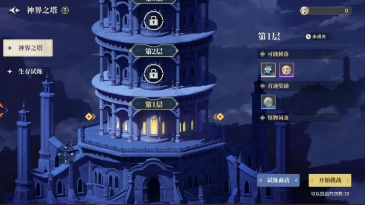 《阿提卡之怒》3D横版格斗手游集结测试，今日开测！