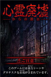 《禁区：青鬼洞窟》惊悚发售！日式废墟逃脱冒险等你挑战