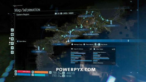 《死亡搁浅2眼镜全图鉴！高效攻略助你轻松收集》